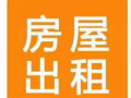 主人房出租
