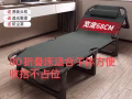 沙滩折叠床
