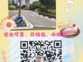 新加坡本地勞務 特價單 低價單 海量訂單 歡迎諮詢 VX：xuri2022520