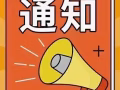 招兼职司机