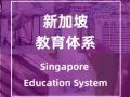 課程顧問/促銷員，公民PR家屬WP （公司直招）