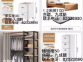 九成新家具出售