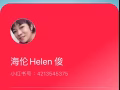 新加坡專做學生公寓的公司
