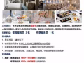 酒店客房服务员