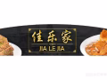 高薪聘請炒飯合作夥伴