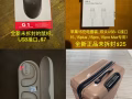 閒置物品轉讓，一共20多樣物品，圖片中有介紹和價格，星期天+2可以送貨