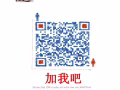 你是否想在新加坡小投资商业房产？比如工业B1、B2单位，HDB店面 , 还是大厦的店？
