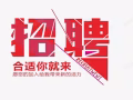 【招聘物流分揀員，打包員，理貨員】