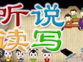 華文小組家庭式補習