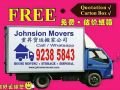 johnsion movers 搬家公司，丟垃圾$28起, 收費合理, 搬好運給您
