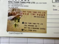 正宗TCM中医按摩
