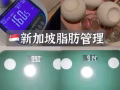拔罐減肥 - $ 28 一次見效！