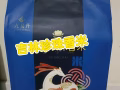 吉林大米專賣  地址yewtee