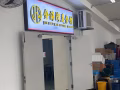 咖啡店档口出租