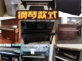 搬家寄存