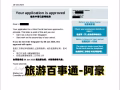 新加坡自由位 需要的人来