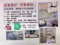 价格公道，专业安装窗帘，组装淘宝，宜家家具，维修各种衣柜移门，脱轨卡轨，床把门把，常规淘宝家具维修，铰链维修，安装维修灯