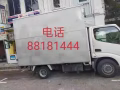 搬家 装修等服务