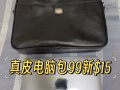 便宜二手拉杆箱，一口价不讲价蓝线乌美自取