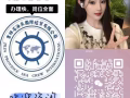 🎉🎉🎉招聘保潔看這裡 訂單齊全 辦理快 🌸🌸🌸諮詢+微信：sg19913524