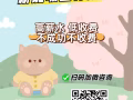 🧡🧡🧡家私木工，包吃包住,目前老員工參考$5000+🌷🌷🌷諮詢微信sg889193