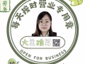 各行各業全都有，微信加上瞅一瞅。加微了解詳情