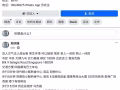 雙人男生冷氣房招男搭房  如果是兩人一間房也可以