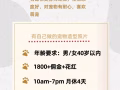 招聘寵物美容師