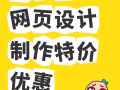 新加坡网页设计 网站搭建