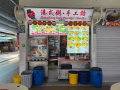 誠聘攤位助手