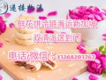 鮮花餅冷鏈海運到新加坡，拼箱也能輕鬆搞定！