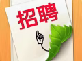 【日韓餐】招聘公民、PR、家屬，兼職/全職  馬來西亞wp