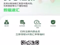 新加坡床位出租