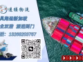 家具海運到新加坡，遞接物流一站式服務，輕鬆又高效！