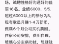 花场兼职全职都可以想赚钱的来