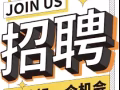 公司直招---會計與行政助理