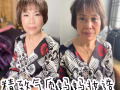 專業化妝師