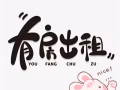 sembawang主人房