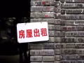 马达，大成，麦波申附近有床位出租