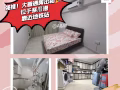 大普通房出租