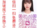 本土低價高薪單   加微信 SSC123456SS