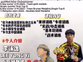 专业乒乓球教练 一对一训练 成人，小孩 零基础都能教