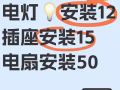低價空調清洗及家電維修