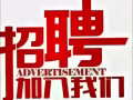 直招3号萝厘送货司机