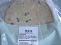 冷凍肉海鮮批發