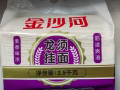 東北木耳  掛麵甩賣