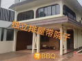 排屋搭房出租