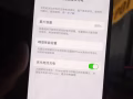 出售雙卡iPhone 14   256GB
