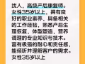 尋找高級場後康復師