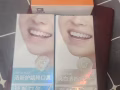牙管佳專業牙膏牙粉一站式解決牙齒問題